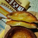 CU 장평조은점 | CU편의점 버터떡 상하이스타일 버터모찌 후기