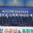 땅끝한우 이미지