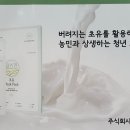 주식회사킨톤