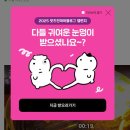 KINGDOM PC | 님이 안.줬.잖.아.요. 👊(♡네이버 블챌 팁,주의점, 스티커 받는 시점, 글감 총 정리♡)