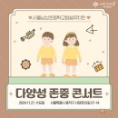 남성 초등학교 병설 유치원 이미지