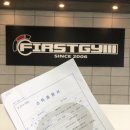 아웃존방역
