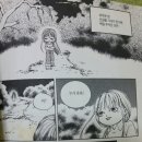 야이노마 이미지