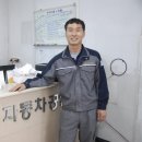 정열자동차공업사 이미지