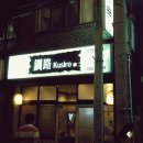 가락타운1단지 이미지