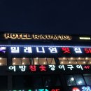 라움103 이미지