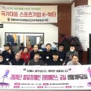 한국복타 협동조합 이미지