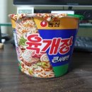 맛있는육개장 Daum카페