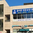 ㈜케이오에스 이미지