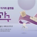 대웅에이드
