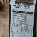 세종시 주문리 메밀 동치미 막국수 맛집 추천, 세종 주문리메밀동치미막국수 다녀온 후기 ( feat...