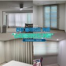 완산-127 | 전주 블라인드 커튼까지 완벽하게 시공한 인테리어 변화