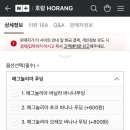 카페호랑