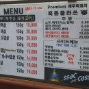정육클라스 이미지