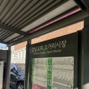 토마토김밥노량진점 | [노량진 샐러드/ 포케 맛집 “파머스포케 노량진점” 매장/포장 후기