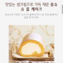 몽슈슈롯데백화점 이미지