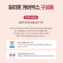 (주)농협하나로유통 농협수원유통센터 | 임신확인서 받았다면? 수원시 임산부 필수 혜택 총정리!✨