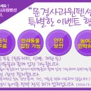 문경사과원