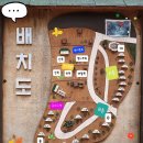 숲속캠핑장 이미지