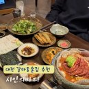 신갈마로-5 이미지