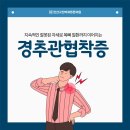 안산고잔바로튼튼의원 이미지