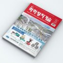 제일전기·냉동·설비 이미지