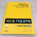 국회사무처부속한의원 이미지