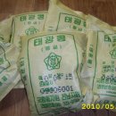 태광농장 이미지