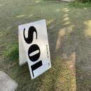 솔 cafe (솔 카페)