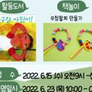 (북스타트)책이랑 놀자 이미지