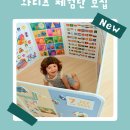 (주)세이