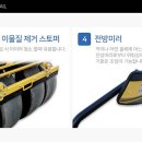 대광타이어 - 광양시 금영로 77 | 대광타이어