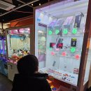 신원동 오락실 네이버블로그