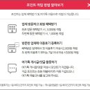 수니모텔