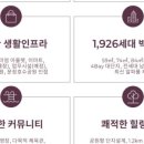 제일풍경채 더퍼스트 이미지