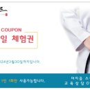 태권위드 태권도장 이미지
