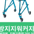 토마토의료기 이미지
