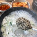 대치순대국 이미지