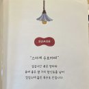 스아게 K(Suage K) 이미지