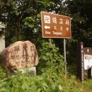 진산면 두지삼거리 이미지