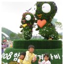 함평역 화장실 | 함평나비축제