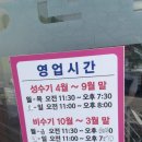 강계1 | [여주] 강계봉진막국수 매운 비빔막국수 후기