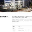 코오롱모빌리티그룹 주식회사 이미지