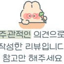 읍성 십원빵 이미지