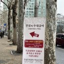 잠실 석촌호수 고기 맛집 | 전설의 우대갈비 소갈비 정식 솔직 후기