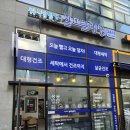 워시팡팡셀프빨래방세종나성점