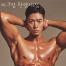 파크짐 한양대점 이미지