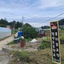 광산초 흘리분교장 이미지