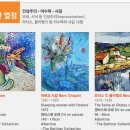 유아 모던아트 이미지