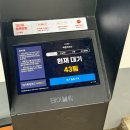고성 맛집 백촌막국수 예약방법 웨이팅 주차 후기